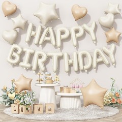 Happy Birthday Balloon Banner Cream, 16 Inch Beige Mylar Foil Letter Balloons…