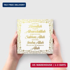 Islamic Decor Eid Mubarak Decorations Wooden Box Sign Desktop Decor Ramadan Deco
