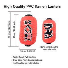 2 Pack Red Plastic Ramen Lanterns Waterproof Indoor and Outdoor 20.5 inch 1787×2