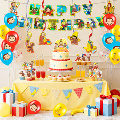Curious George Party Decorations Birthday Favors Balloon Tablecloth Cake Topper