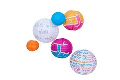 Eid Mubarak Lantern Decoration Kit Islamic Muslim Holiday Decoration