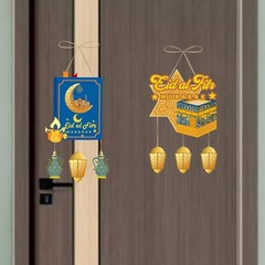 2024 Ramadan Shining Couplet Mubarak Door Decoration Muslim Ramadan JQ