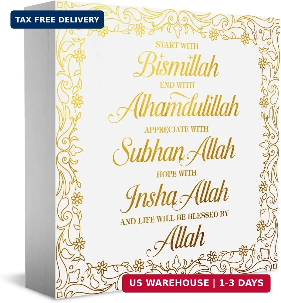Islamic Decor Eid Mubarak Decorations Wooden Box Sign Desktop Decor Ramadan Deco