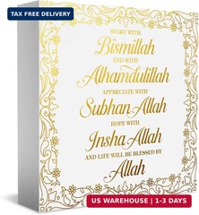 Islamic Decor Eid Mubarak Decorations Wooden Box Sign Desktop Decor Ramadan Deco