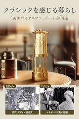 [Authentic Product 1-Year Warranty] E. Thomas Williams Cambrian Lantern Miner’s