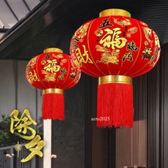Chinese New Year Lantern Red Fluffy Lanterns Celebration Lantern for Home Decor