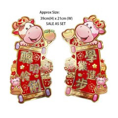 Chinese New Year Decoration Accessories For The Year Of OX 2021