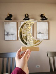 Beautiful Ramadan Mubarak Eid Calligraphy- Ramadan/Eid Decor- Moon Stand 6″