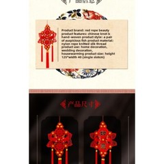 Home double-sided Chinese knot pendant couplet double-sided Chinese knot pendant