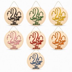 eid mubarak decoration