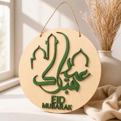 eid mubarak decoration