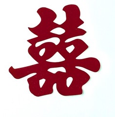 DIY Chinese Birthday/Wedding Decorations – Fortune, Double Happiness, Longevity
