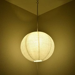 16″ White Fine Line Premium Paper Lantern Pendant Cord Kit with Yellow G50 Bulb
