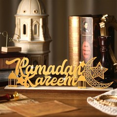 Eid Mubarak Sign Ramadan Table Decor 12.99 x 4.72 Inch Ramadan Kareem Sign Ei…