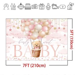 Mocsicka We Can Bearly Wait Backdrop 7x5ft Pink Hot Balloon Bearly Wait Girl …