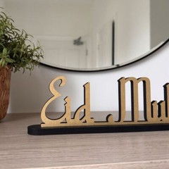 Wooden Eid Mubarak Standing Table Sign | Traditional Ramadan Party Decoration