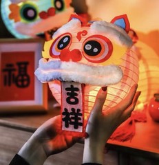 DIY Chinese New Year Lantern Handheld Lantern with Light – Arts and Craft