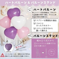 Big size Kuromi birthday balloon decoration set deerzon JAPAN NEW