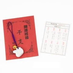 Bulk Purchase: 10 Seto Togei 2025 Zodiac Figurines Compact Snake Netsuke