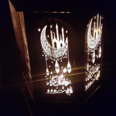 LED Ramadan Lanterns Decorations, Ramadan Decorations for Home and Table, Small