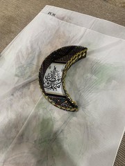 Ramadan Mubarak Crescent Moon Decorative Piece – Metal Wrapped in Fabric