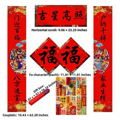 Chinese New Year Decoration Set, Spring Festival Couplets Fu Red Envelopes春节对联红包