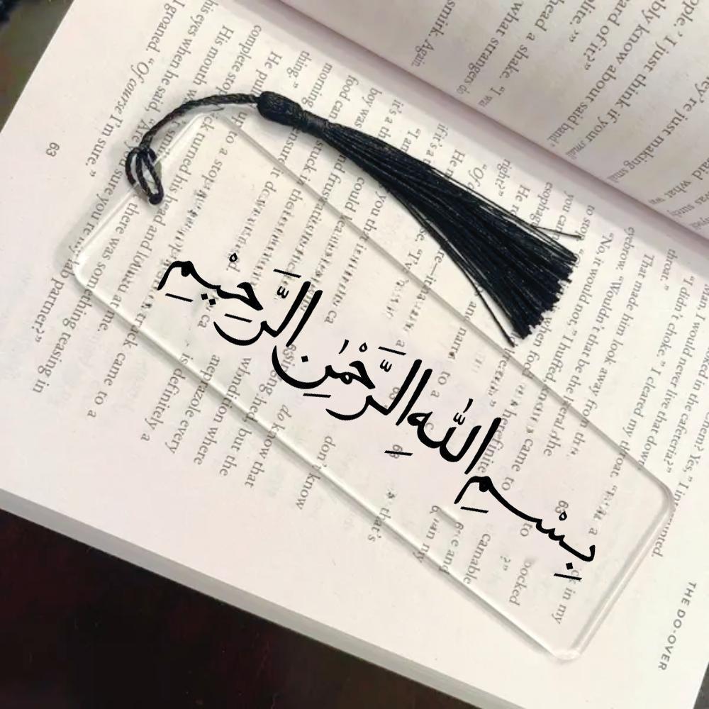 3pcs Islamic Bismillah Bookmark Ramadan Eid Mubarak Quran Gift Hajj Decor