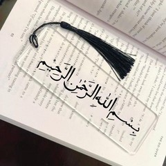 3pcs Islamic Bismillah Bookmark Ramadan Eid Mubarak Quran Gift Hajj Decor