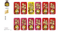 2024 Chinese New Year Canton Style Couplets Lunar New Year Wall Decor X12