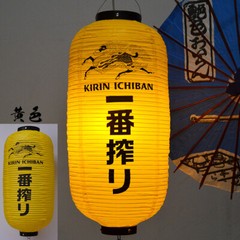 24x60CM Japanese Sushi Hanging Lantern Outdoor Waterproof Restaurant Party Decor