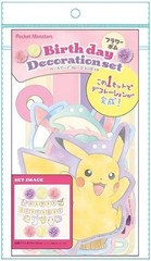 Pokemon Birthday Decoration Set Flower Pom Cute Garland Party Decor Japan