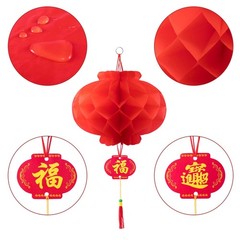 Chinese Red Paper Lanterns 10 Inch Decorative Set of 20 Festive Lanterns