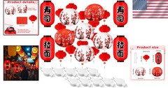 Oriental Paper Lanterns Collection with LED Lights