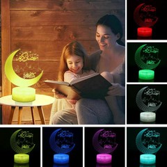 Eid Mubarak Ramadan Night Light Lamp For Muslim Islam Table Party Decoration