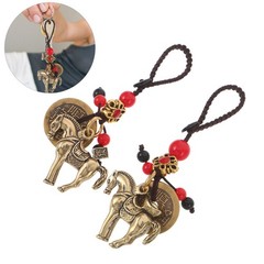 2 Pcs Chinese Brass Keychain New Year Decoration Charm for Spring Festival