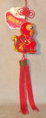 Chinese New Year of Monkey Decor Tassel Plush Festive Home 19″ Hanging Ornament
