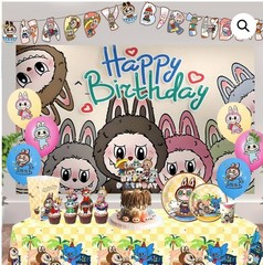 Cute Monster Birthday Party Set