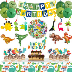 Dinosaur Birthday Party Supplies,104 Pcs Set,Balloons,Banner,Tablecloth,Stickers