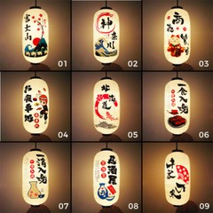 Japanese Sushi Hanging Lantern Pub Waterproof Restaurant Party Decoration NEW