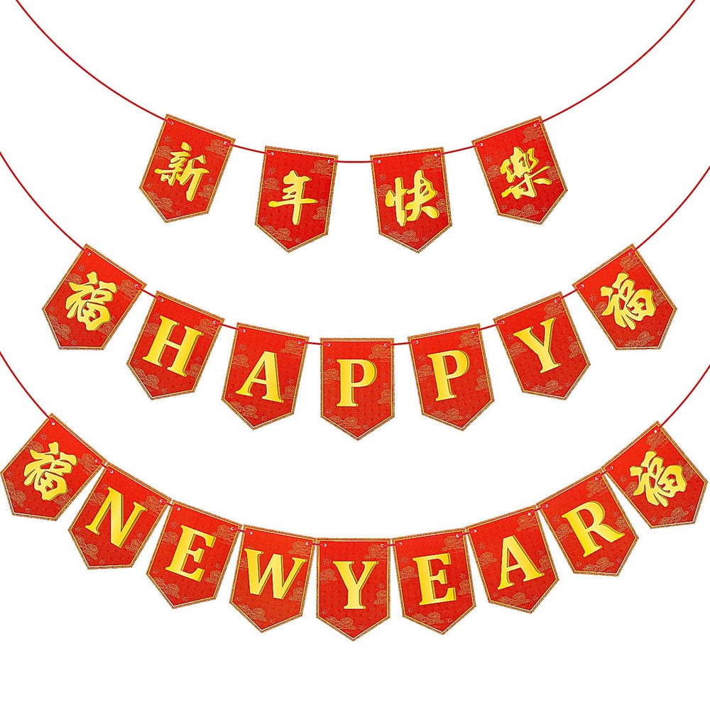 SEPGLITTER Chinese New Year Decorations, 2026 5.4 x 7.6 inches, Red Gold