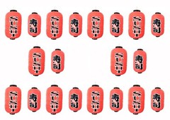 10 Pack Red Plastic Sushi Lanterns Waterproof Indoor Outdoor 20.5-inch 1785×10