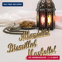 3 Pcs Ramadan Decorations Home 2026, Wooden Gold Acrylic Bismillah Alhamdulillah