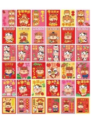 36x Chinese New Year Red Pocket Envelope Lucky Money for 2021 OX Year Ship USA