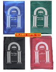 60 Pcs Mini Pocket Portable Travel Prayer Praying Rug Mat Namaz Carpet Islamic