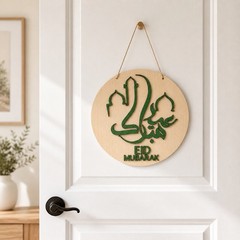 eid mubarak decoration