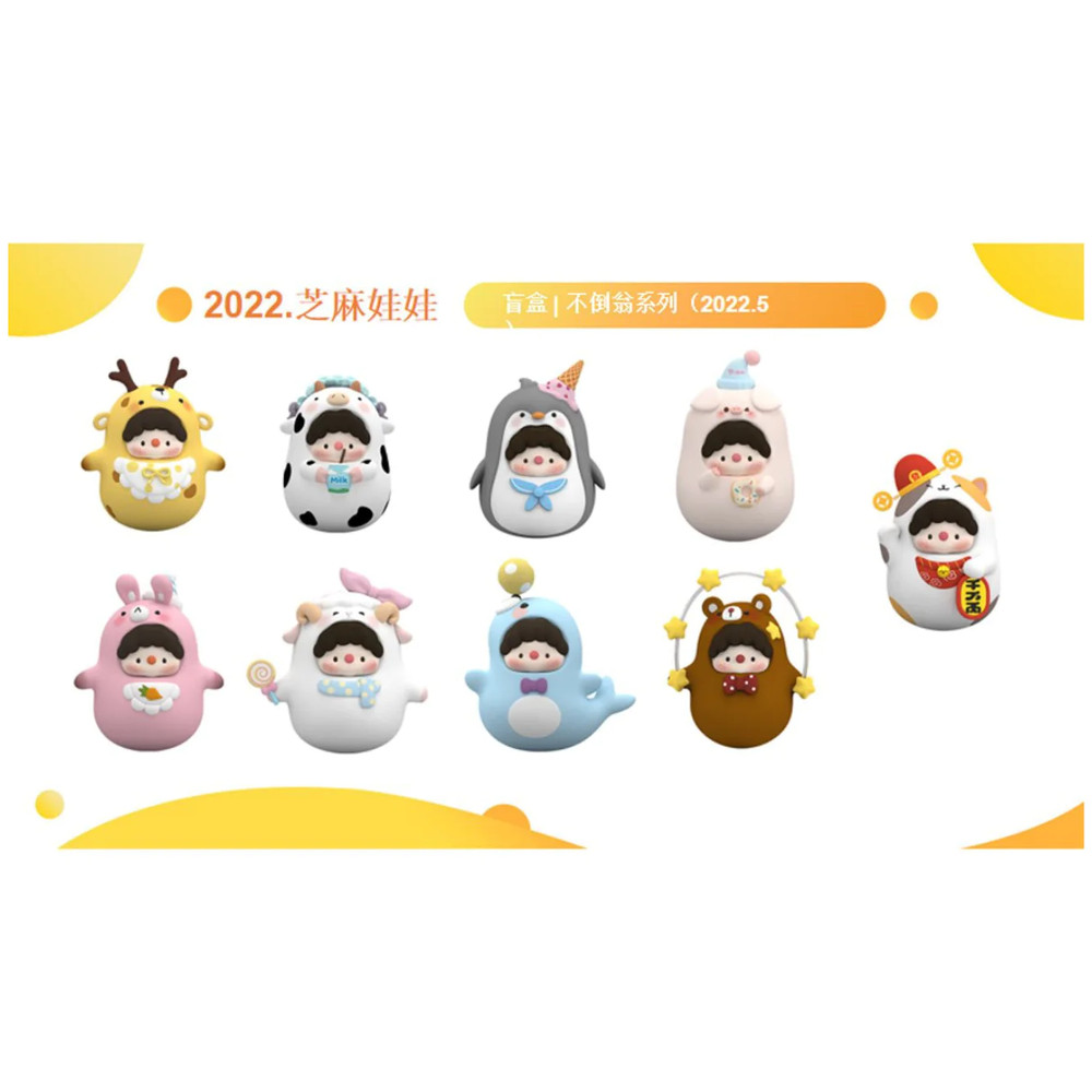 Sesame Doll Dudu’s Birthday Party Blind-Box (Single Blind Box)