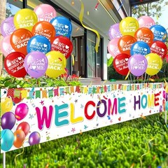Colorful Welcome Banner & Balloons – 24 Pcs Welcome Back Yard Sign Multicolor
