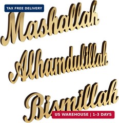 3 Pcs Ramadan Decorations Home 2026, Wooden Gold Acrylic Bismillah Alhamdulillah