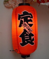 24x60CM Japanese Style Hanging Lantern Outdoor Waterproof Sashimi Izakaya Decor