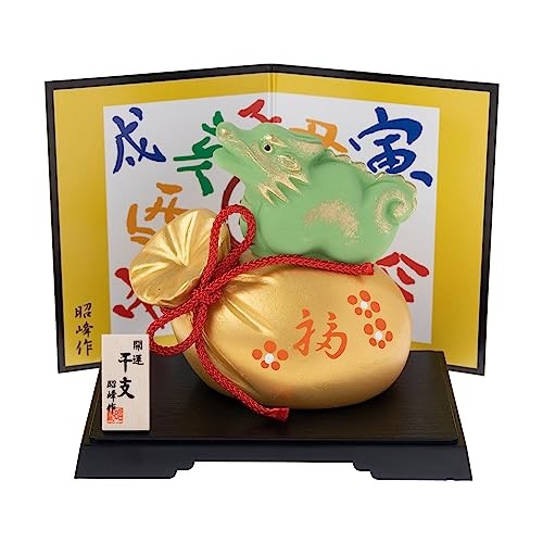 Seto Togei 2024 Zodiac Figurine Compact Dragon Dragon New Year’s Decoration Good